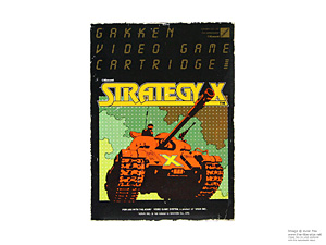 Box for Atari 2600 Strategy X Gakken / Konami