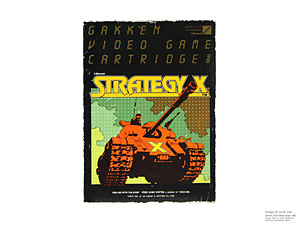 Box for Atari 2600 Strategy X Gakken Konami Box for Atari 2600 Strategy X Gakken / Konami