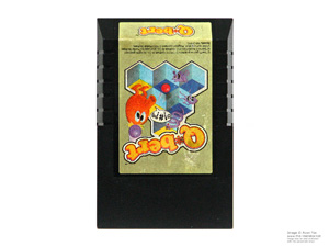 Intellivision Q-Bert Game Cartridge