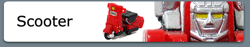 Gobots Scooter Button