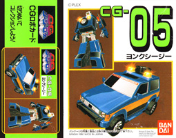 Box for 4WD CG CG-05 CG Robo