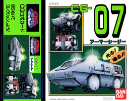 Box for Armor CG CG-07 CG Robo