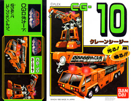 Box for Crane CG CG-10 CG Robo