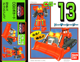 Box for Dozer CG CG-13 CG Robo