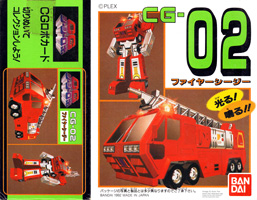Box for Fire CG CG-02 CG Robo