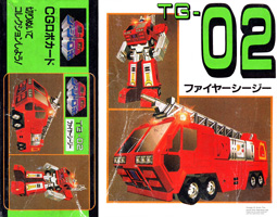 Box for Fire Engine TG-02 Bootleg