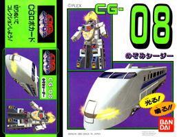 Box for Nozomi CG CG-08 CG Robo