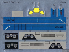 Stickers Sheet for Nozomi CG CG-08 CG Robo