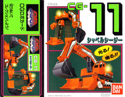 Box for Shovel CG CG-11 CG Robo