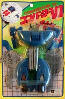 Convertor VI Hayakawa Toys Yo-Yo Blue Version on Card
