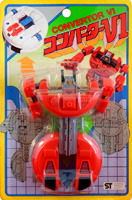 Convertor VI Hayakawa Toys Yo-Yo Red Version on Card