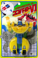 Convertor VI Hayakawa Toys Yo-Yo Yellow Version on Card