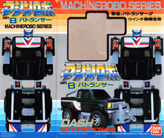 Box for Battlancer Dash Machine Robo Bandai