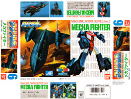 Box for Blackbird Robo Mecha Fighter Bandai Model Kit