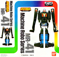Box for Machine Robo Series Apache Robo MR-41