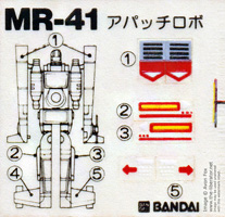 Sticker Sheet for Apache Robo MR-41