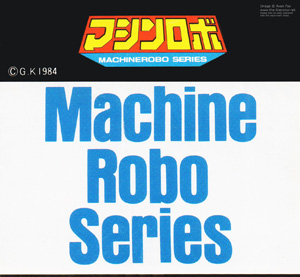 Bandai Machine Robo Series Blue Text Catalogue