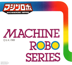 Bandai Machine Robo Series Rainbow Band Catalogue