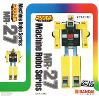 Example Machine Robo Series Rainbow Stripe Box