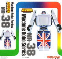 Example Machine Robo Series Rainbow Band Later Release Box