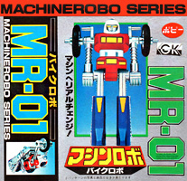 Box for Machine Robo Series Bike Robo MR-01