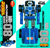 Single Diagonal Line Box for Buggy Robo MR-08