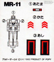 Stickers Sheet for Bulldozer Robo MR-11
