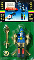 Helicopter Robot Gold Arms Gobots Cop-Tur Bootleg on Card