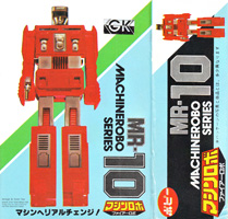 Box for Machine Robo Series Fire Robo MR-10