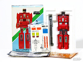 Fire Robo MR-10 in Box