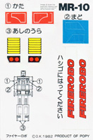 Stickers Sheet for Fire Robo MR-10