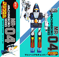 Double Diagnoal Stripe Box for Machine Robo Series Gyro Robo MR-04