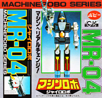 Silver Popy Box for Machine Robo Series Gyro Robo MR-04