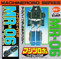 Silver Popy Box for Highway Robo MR-06