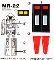 Sticker Sheet for New Shinkansen Robo MR-22