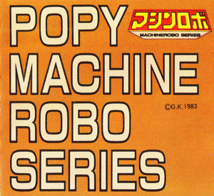 Popy Machine Robo Series Orange Catalogue