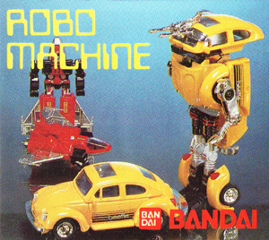 Robo Machine Catalogue