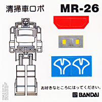 Sanitation Robo MR-26 Sticker Sheet