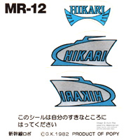 Sticker Sheet for Blue Shinkansen Robo MR-12
