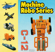 Box for Machine Robo Series Orange C-12 Spoons Bootleg
