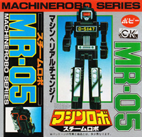 Silver Popy Box for Machine Robo Series Steam Robo MR-05