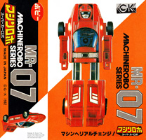 Box for Machine Robo Series Supercar Robo MR-07