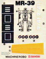 Sticker Sheet for Machine Robo Series Zero Robo