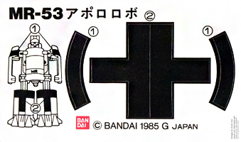 Apollo Robo MR-53 Sticker Sheet