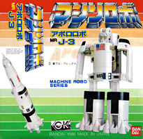 Box for Apollo Robo MRJ-3 Machine Robo Series