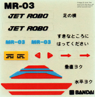 Stickers for Best 5 Jet Robo MR-03