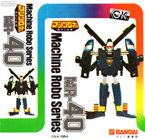 Box for Machine Robo Series Kamen Robo MR-40