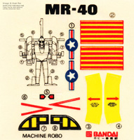 Stickers Sheet for Kamen Robo MR-40