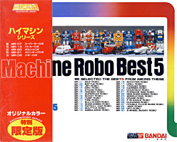 Machine Robo Series Best Five High Speed Series Box