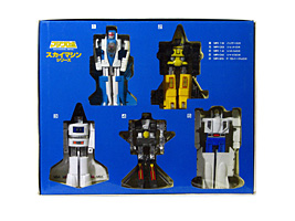 Jet Robo Machine Robo Series Best Five Sky Machine Box Blue Insert Cover